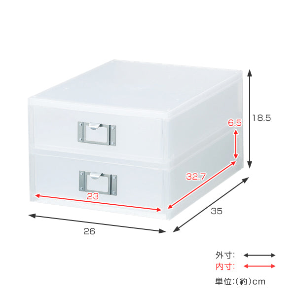収納ボックス引き出しプラスチック2段MX-52A4縦サイズ浅型収納日本製