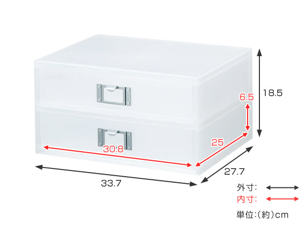 収納ボックス引き出しプラスチック2段MX-52RA4横サイズ浅型収納日本製