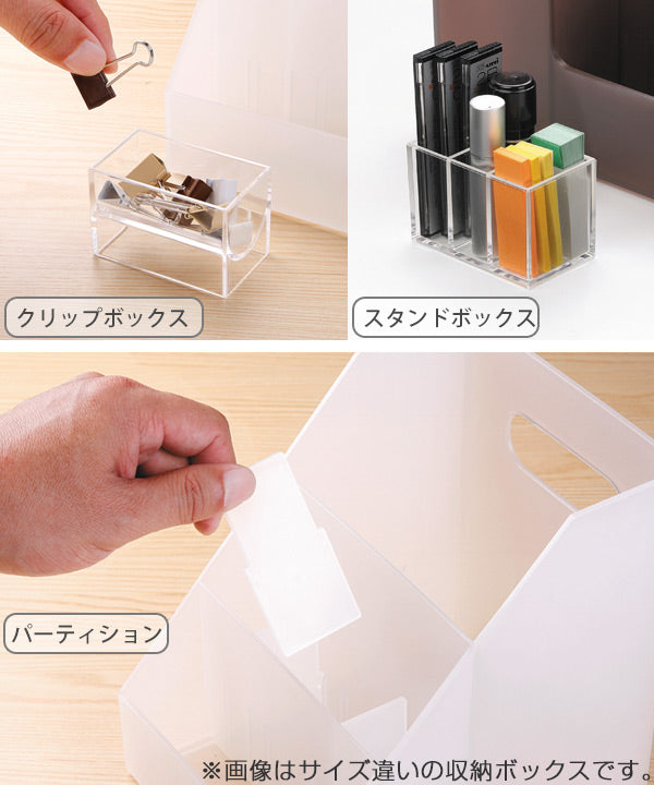小物収納プラスチック卓上収納MX-02A4サイズ収納ボックス日本製