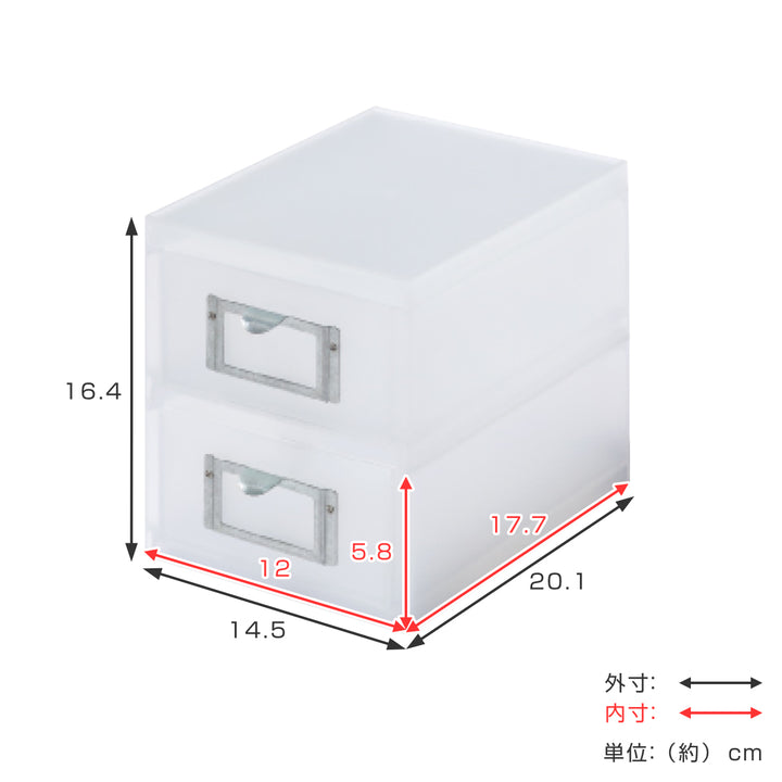 収納ボックス引き出しプラスチック2段MX-62A6サイズ浅型収納日本製
