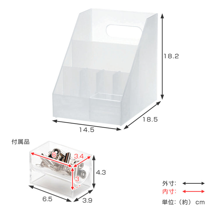 小物収納プラスチック卓上収納MX-01A6サイズ収納ボックス日本製