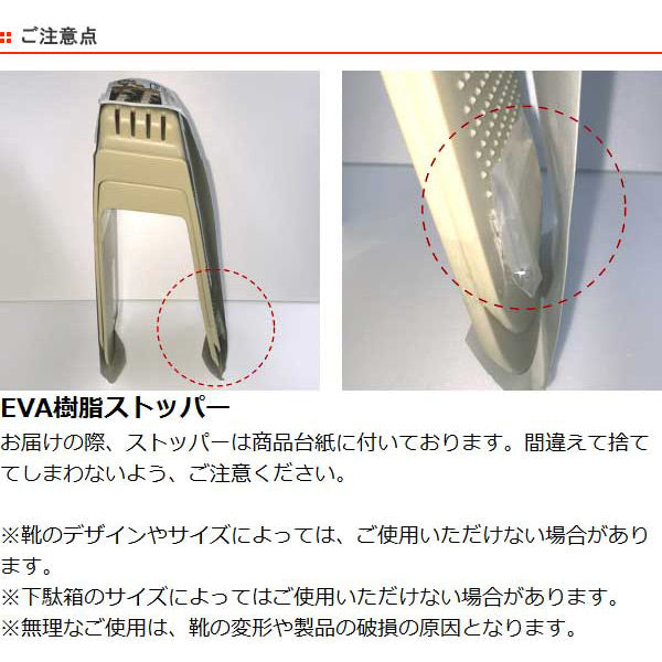 靴収納6個入りくつホルダーワイド