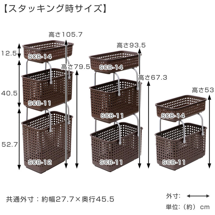 ランドリーバスケットスカンジナビアSCB-11スタッキングMサイズ