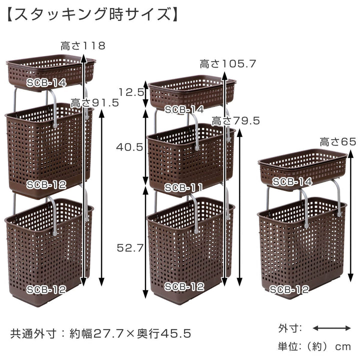 ランドリーバスケットスカンジナビアSCB-12スタッキングLサイズ