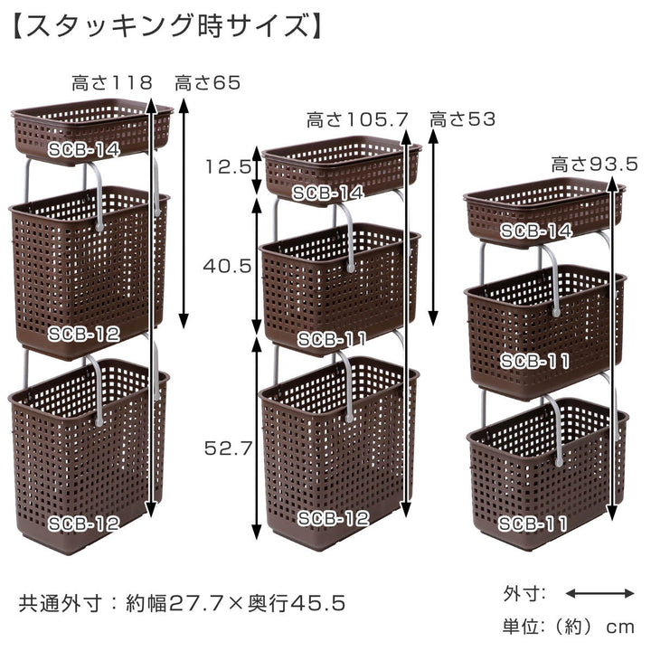 ランドリーバスケットスカンジナビアSCB-14スタッキングSSサイズ