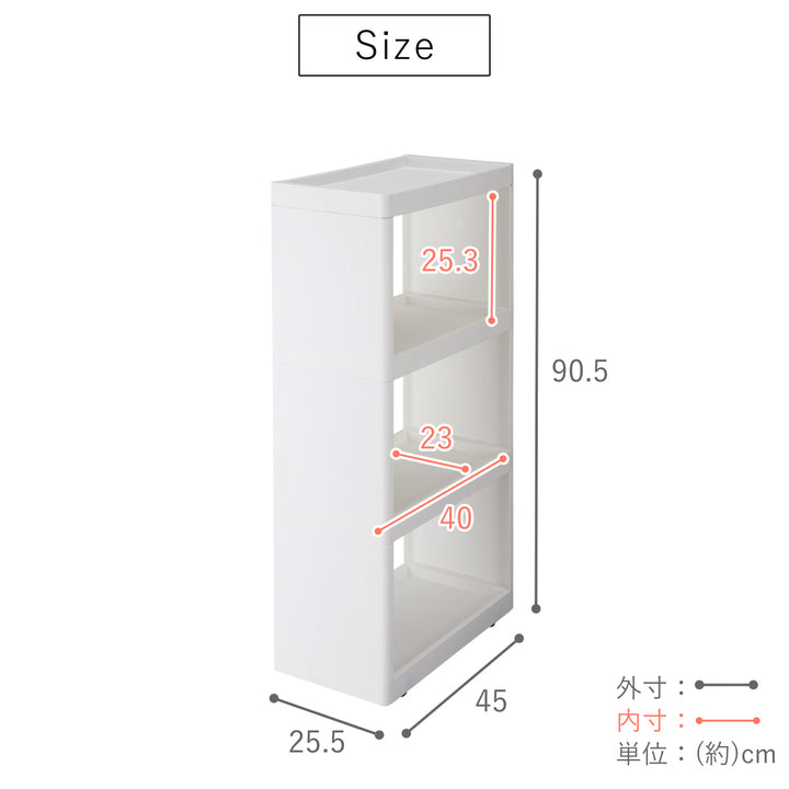 キッチンワゴンサイドオープンワゴンスリム幅25.5cm