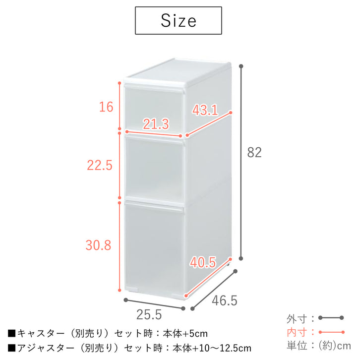 キッチンストッカースリムストレージミディストッカー幅25.5cm3段MS-111D