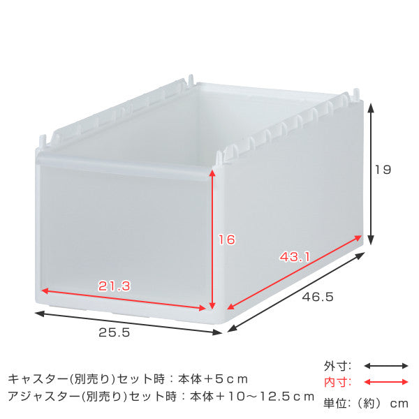 ストッカーユニット中型高さ19cm幅25.5cmスリムストレージ用