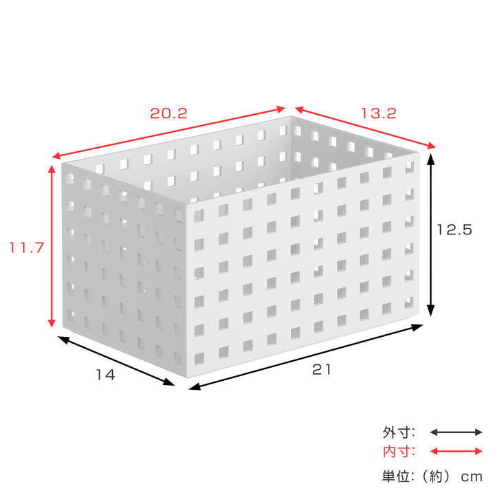 小物収納9014収納ケースブリックスBRICKS210ミドルL