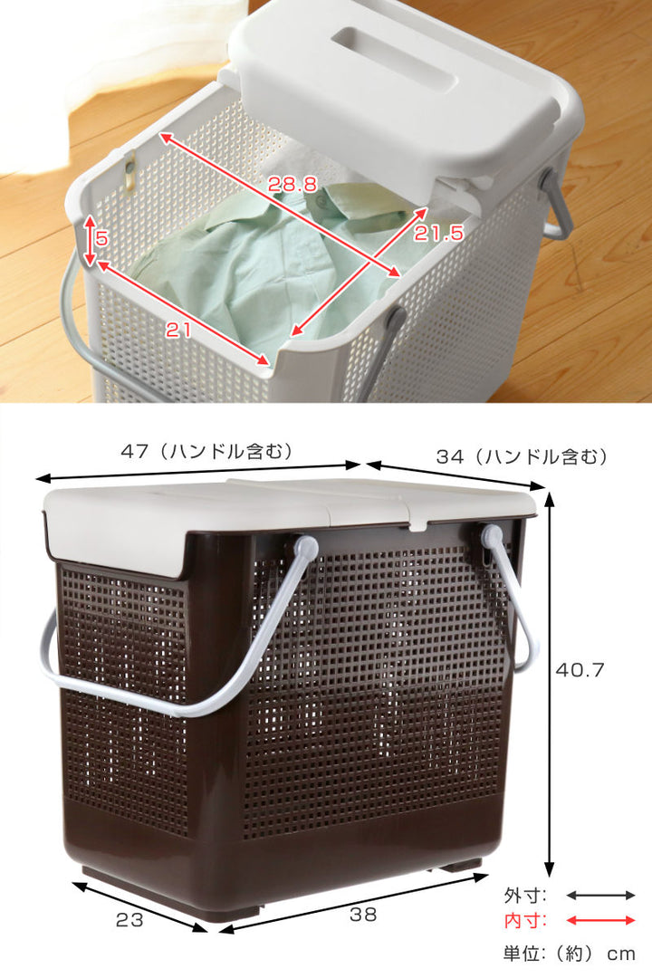 ランドリーバスケットスカンジナビア目かくしバスケットSCB-13