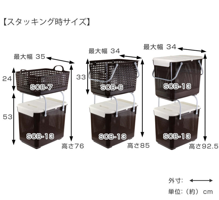 ランドリーバスケットスカンジナビア目かくしバスケットSCB-13