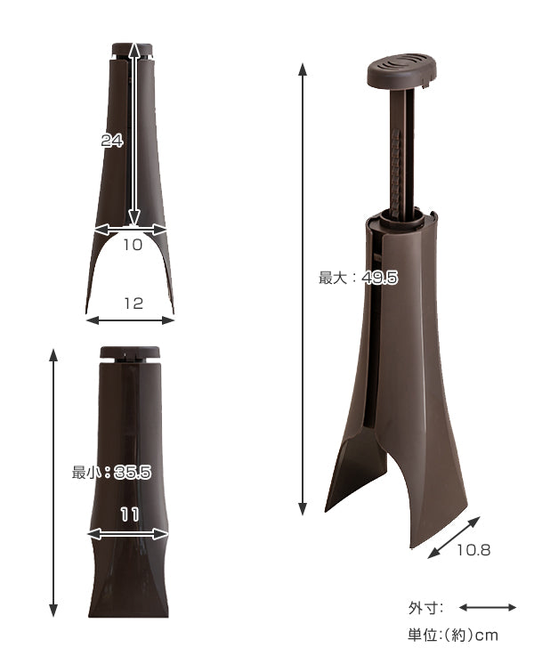 ブーツホルダー脱臭剤付高さ調整