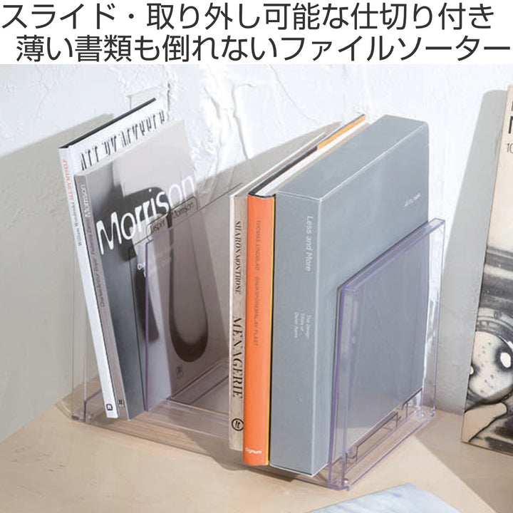 ブックスタンド卓上収納MX-22A4サイズファイルソータースリムスライド式日本製