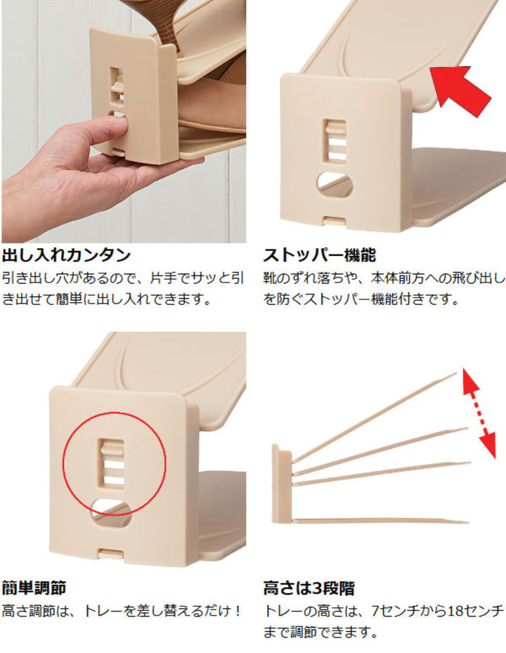 靴収納6個入りくつホルダー高さ調節