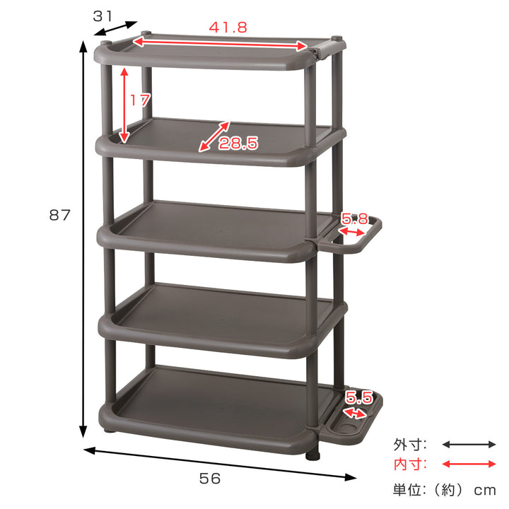シューズラックワイド5段シューズストレージ傘立て付き組立品