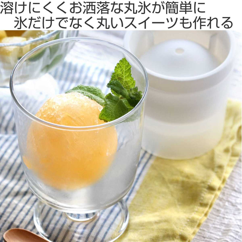 丸氷 製氷器 俺の丸氷