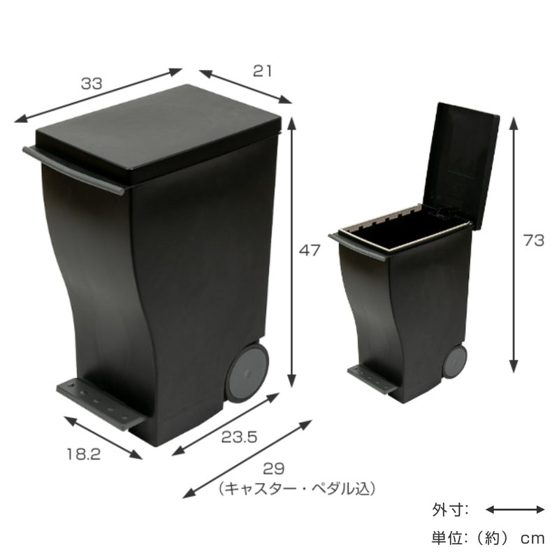 ゴミ箱kcud20Lminiスリムペダルふた付き