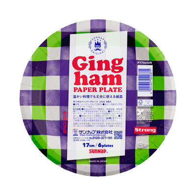 紙皿 17cm 6枚入 FMXギンガムペーパープレート