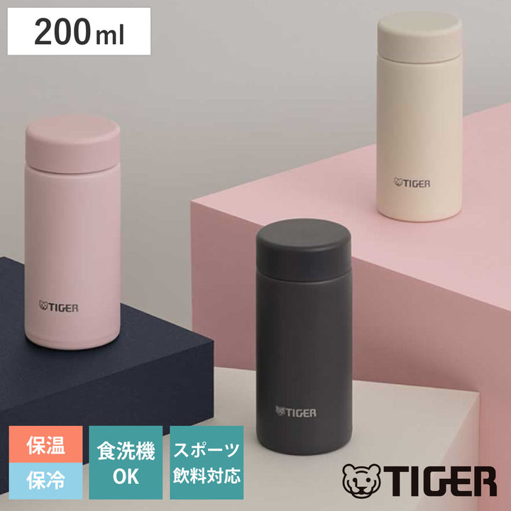 タイガー水筒200ml真空断熱ボトルスリムマグMMP-W021