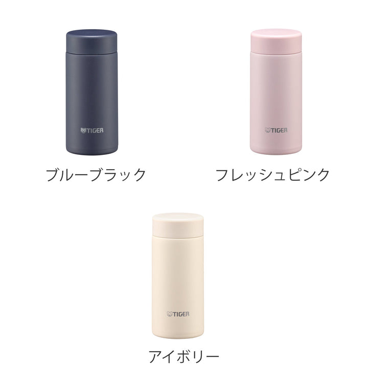 タイガー水筒200ml真空断熱ボトルスリムマグMMP-W021