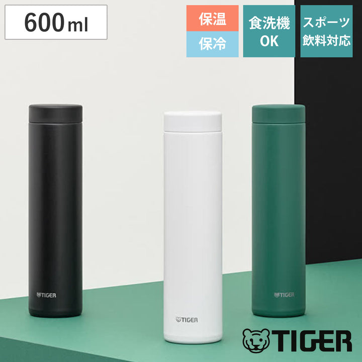 タイガー水筒600ml真空断熱ボトルスクリューマグMMZ-W601