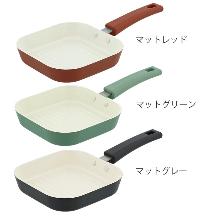 フライパンガス火専用ミニグリルパン14.5cmセラミック