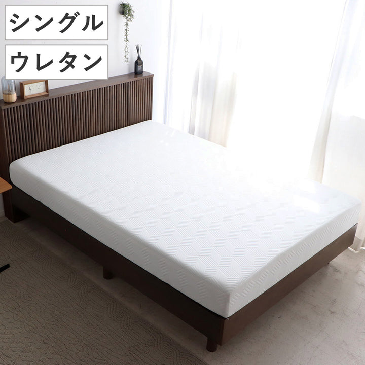 アスリートマットレスシングル厚さ18cmウレタンフォーム