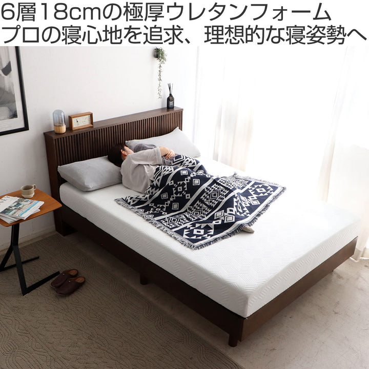 アスリートマットレスシングル厚さ18cmウレタンフォーム