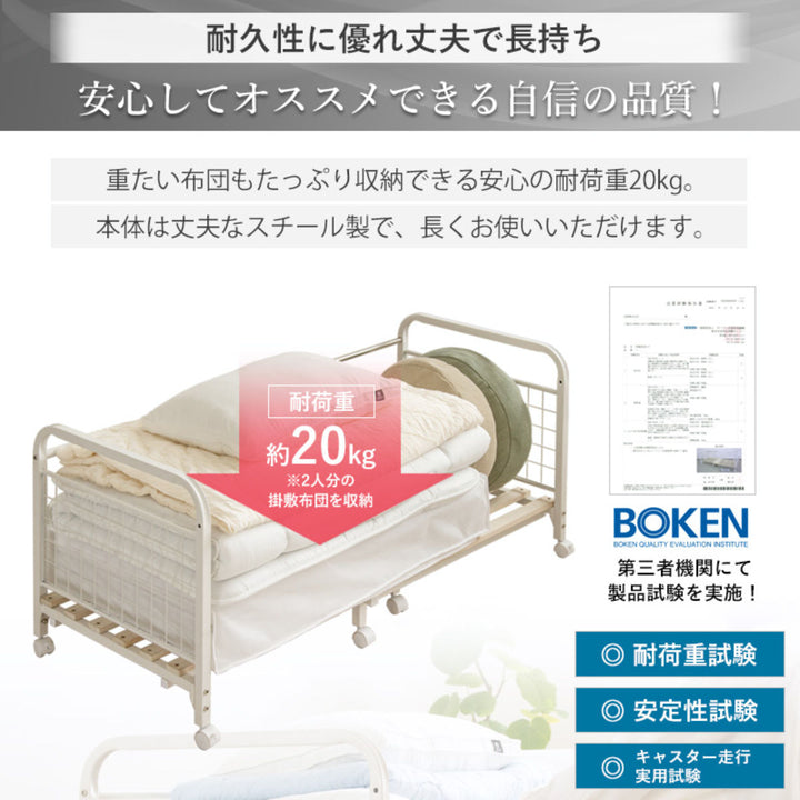 布団収納ラック伸縮式1段奥行深型幅82-147cm奥行68cm床板すのこキャスター付き