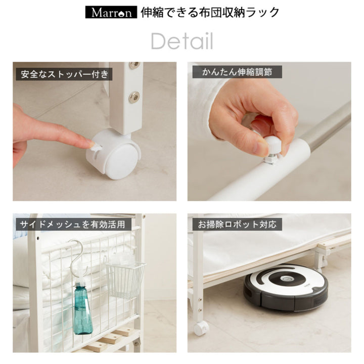 布団収納ラック伸縮式1段奥行深型幅82-147cm奥行68cm床板すのこキャスター付き