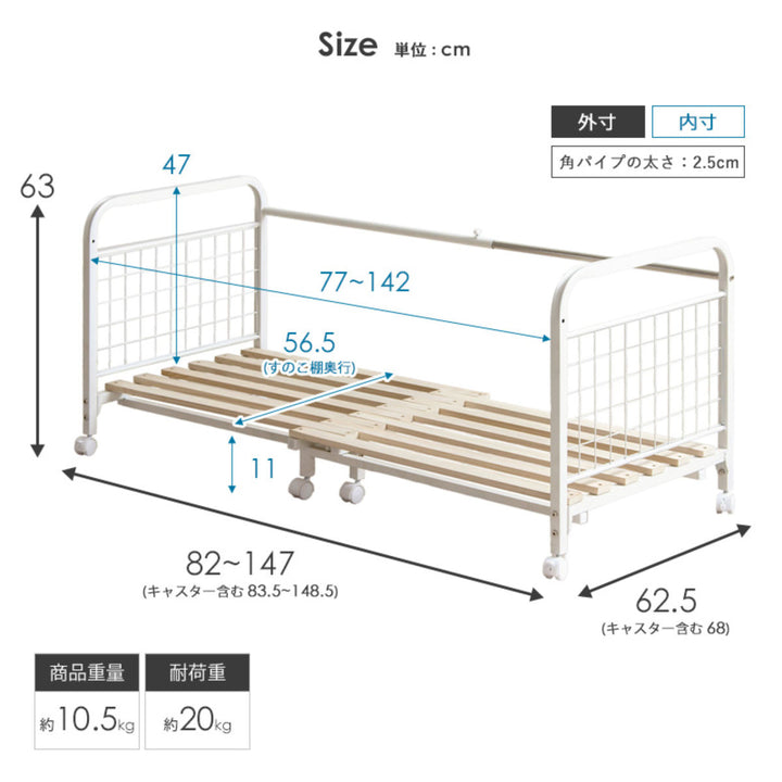布団収納ラック伸縮式1段奥行深型幅82-147cm奥行68cm床板すのこキャスター付き