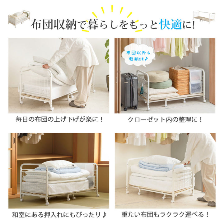 布団収納ラック伸縮式1段奥行深型幅82-147cm奥行68cm床板すのこキャスター付き