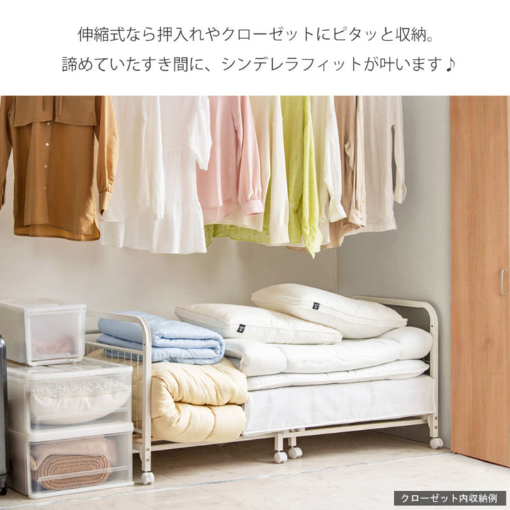 布団収納ラック伸縮式1段奥行深型幅82-147cm奥行68cm床板すのこキャスター付き