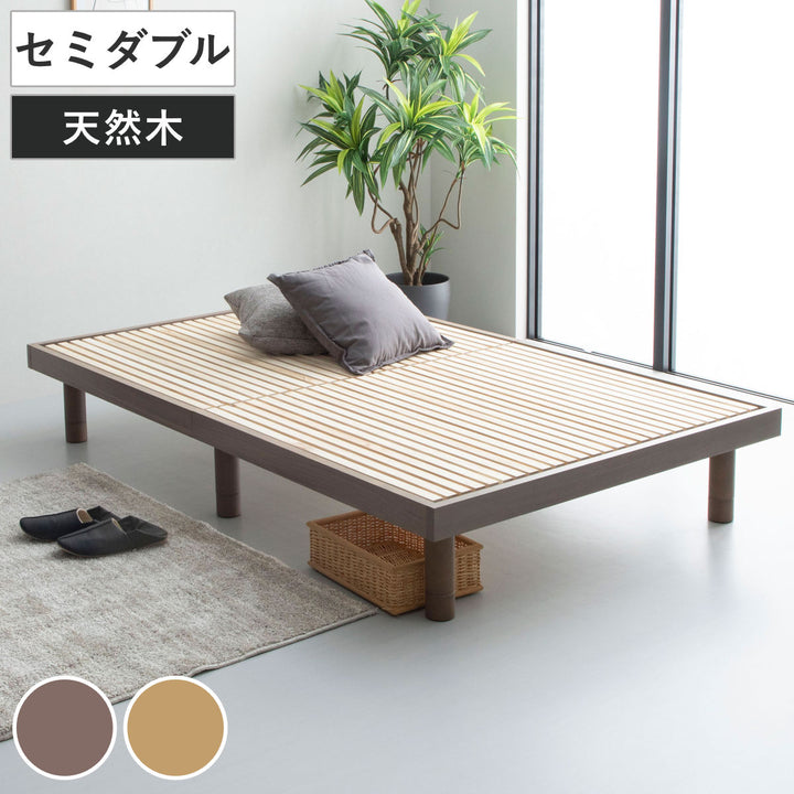 すのこベッドセミダブル桐製天然木簡単組立susu