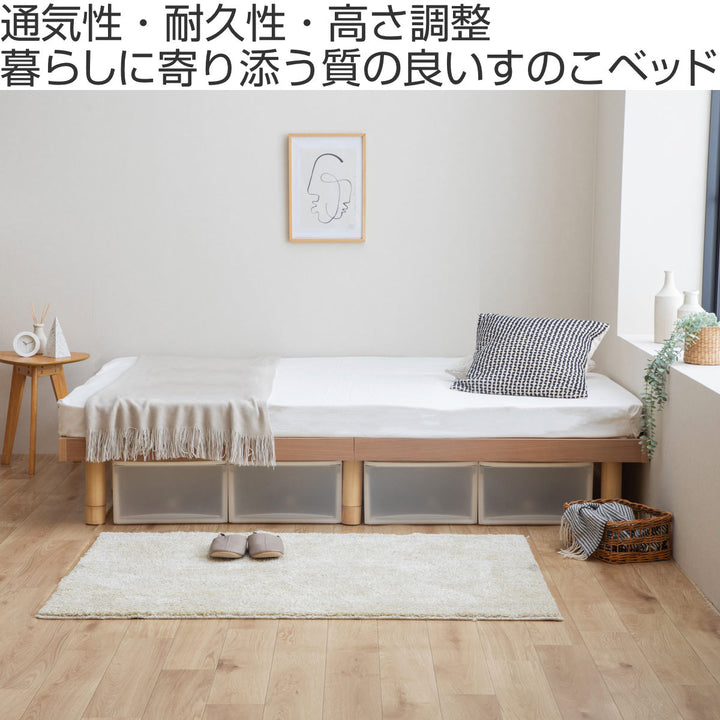 すのこベッドセミダブル桐製天然木簡単組立susu