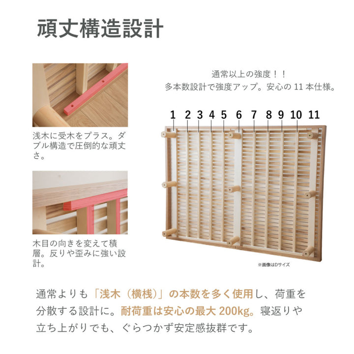 すのこベッドセミダブル桐製天然木簡単組立susu