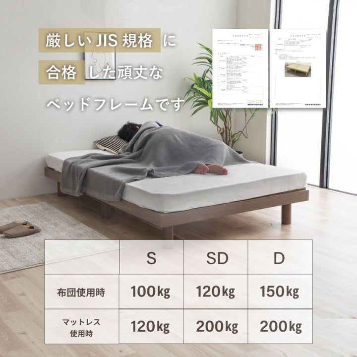 すのこベッドセミダブル桐製天然木簡単組立susu