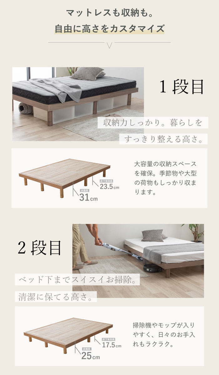 すのこベッドセミダブル桐製天然木簡単組立susu