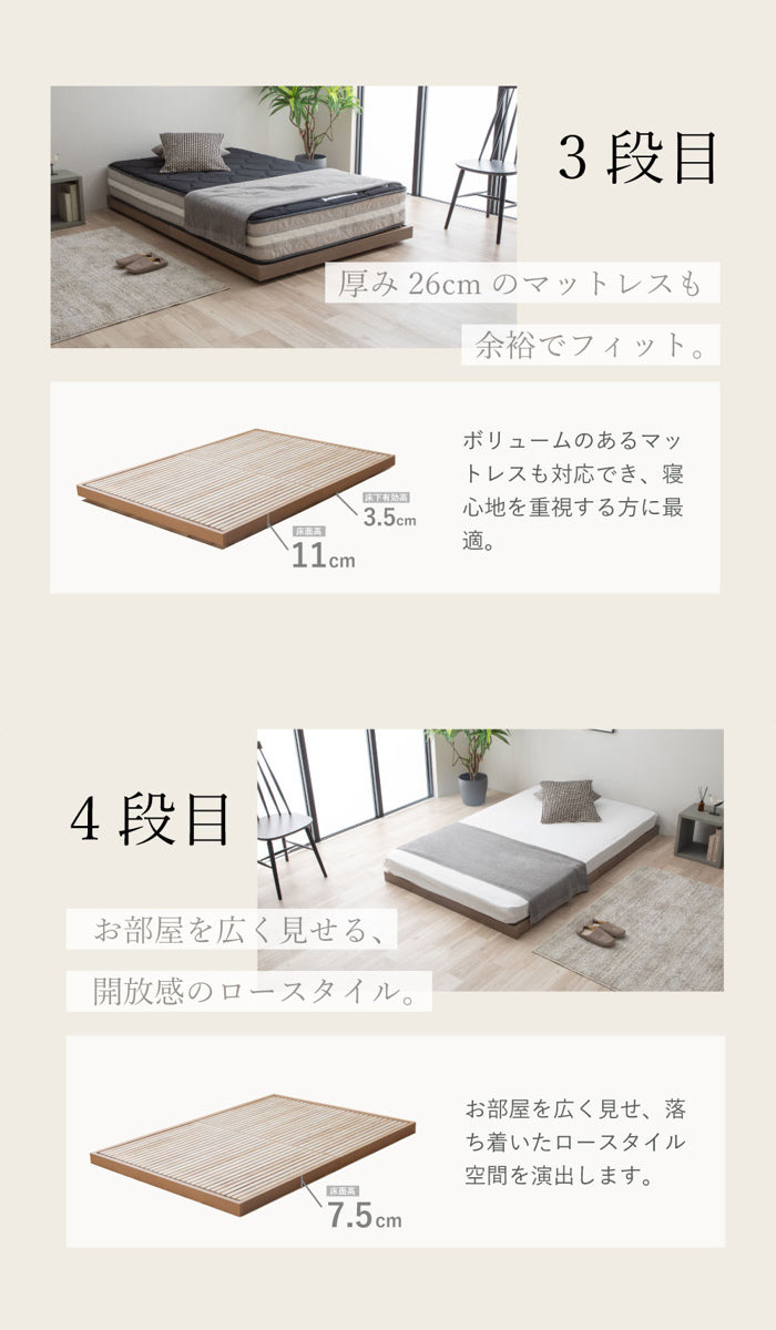 すのこベッドセミダブル桐製天然木簡単組立susu