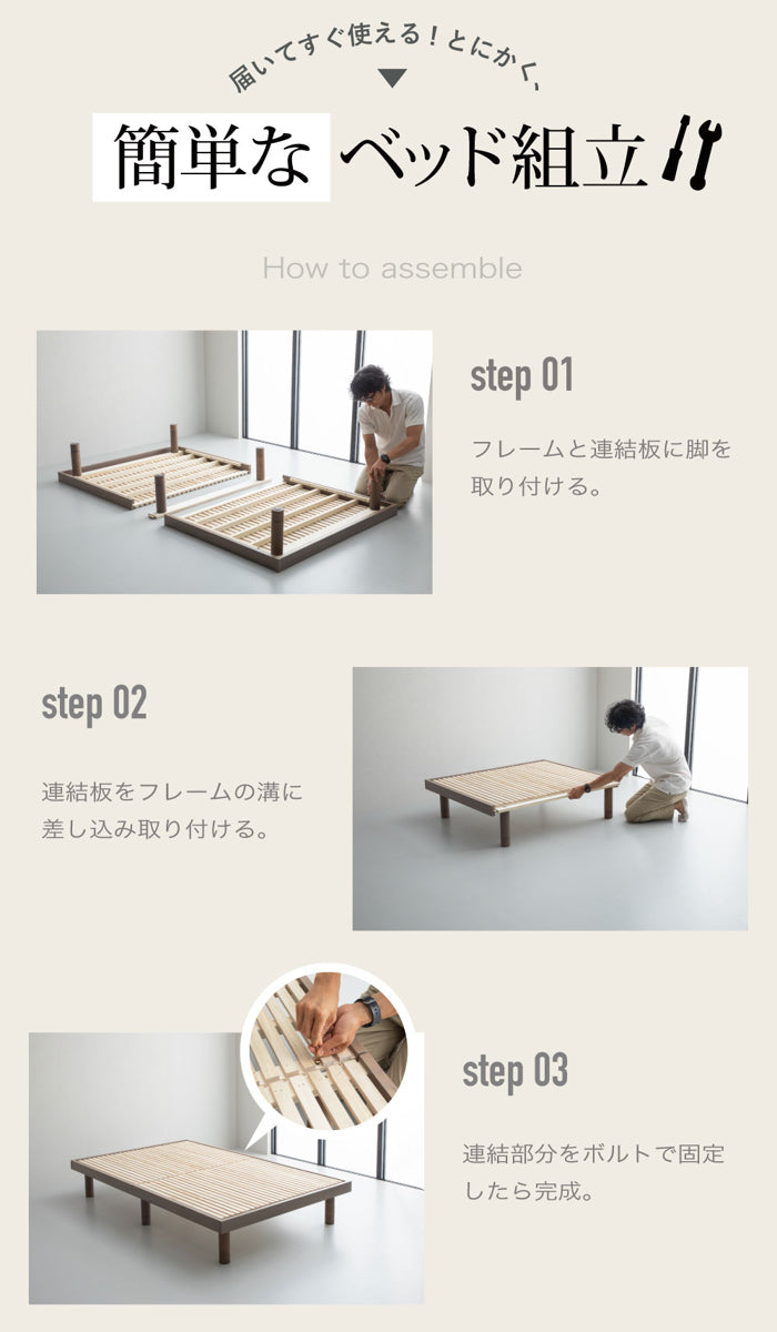 すのこベッドセミダブル桐製天然木簡単組立susu