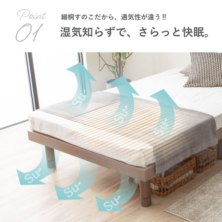 すのこベッドセミダブル桐製天然木簡単組立susu