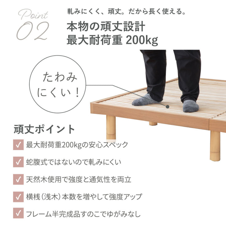 すのこベッドセミダブル桐製天然木簡単組立susu