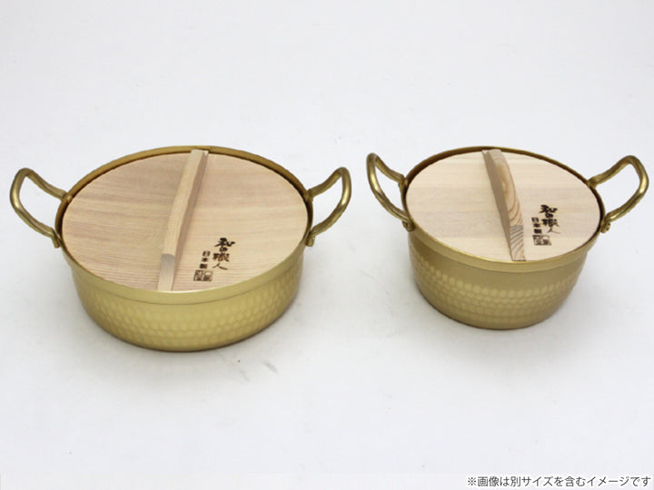 両手鍋18cm和の職人アルミ浅型鍋木蓋付
