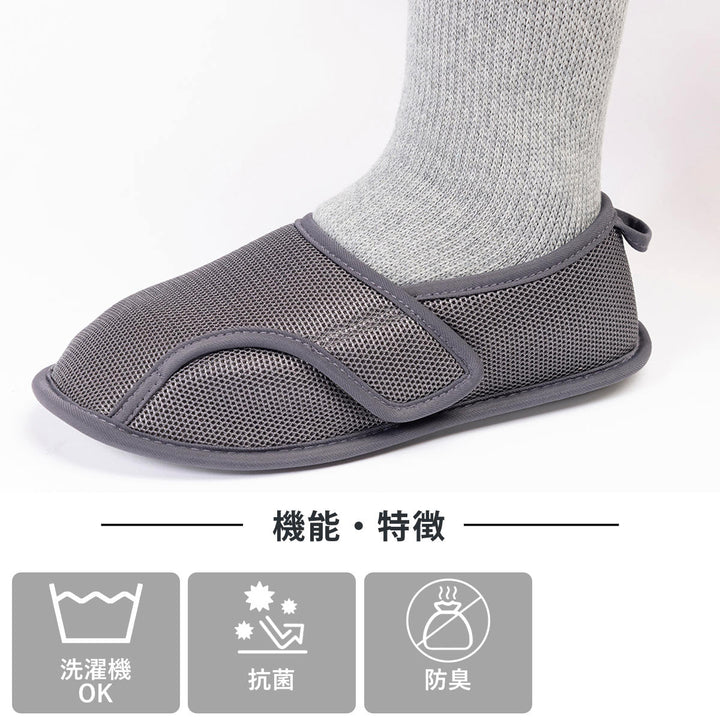 介護シューズあゆみ早快マジック2レギュラー両足3ES～4L入院用