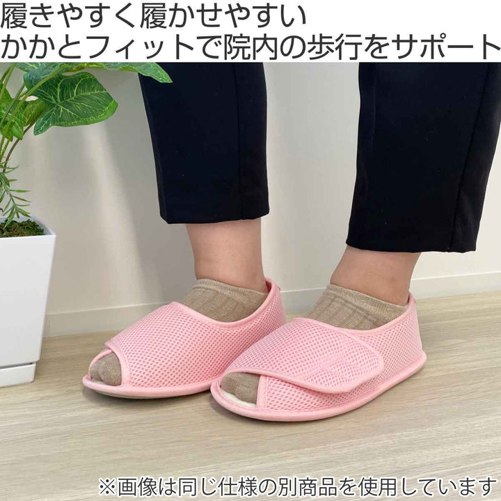 介護シューズあゆみ早快マジック2オープン両足3ES～4L入院用