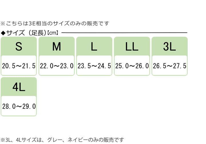介護シューズあゆみ早快マジック2オープン両足3ES～4L入院用