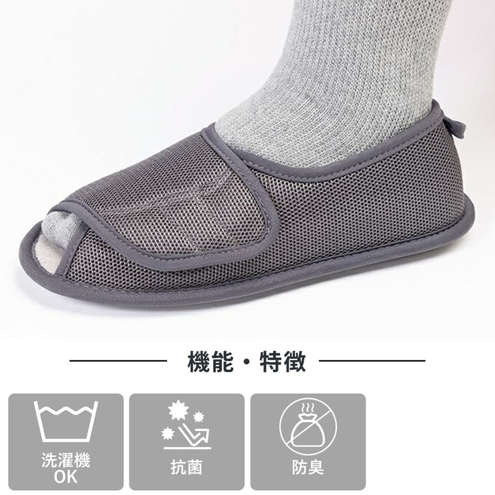 介護シューズあゆみ早快マジック2オープン両足3ES～4L入院用