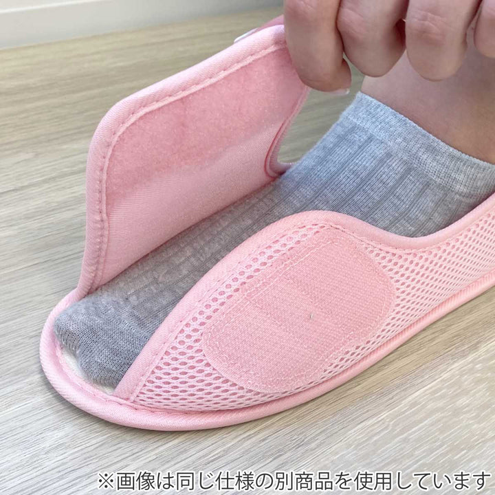 介護シューズあゆみ早快マジック2オープン両足3ES～4L入院用