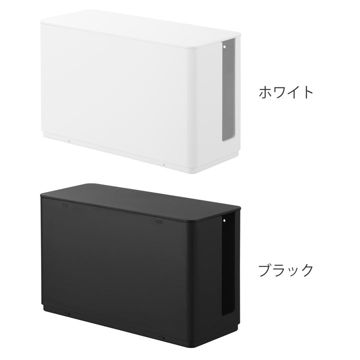 山崎実業smart蓋付き重ねられるゲーム機器収納ケーススマート