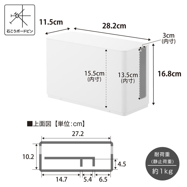 山崎実業smart蓋付き重ねられるゲーム機器収納ケーススマート